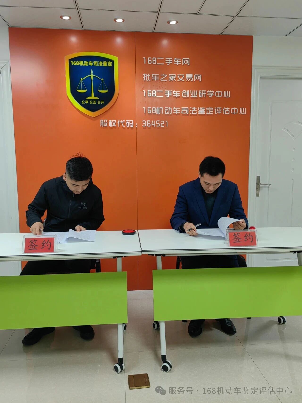 1767084183349853.jpg 微信图片_2025-12-30_164056_807.jpg